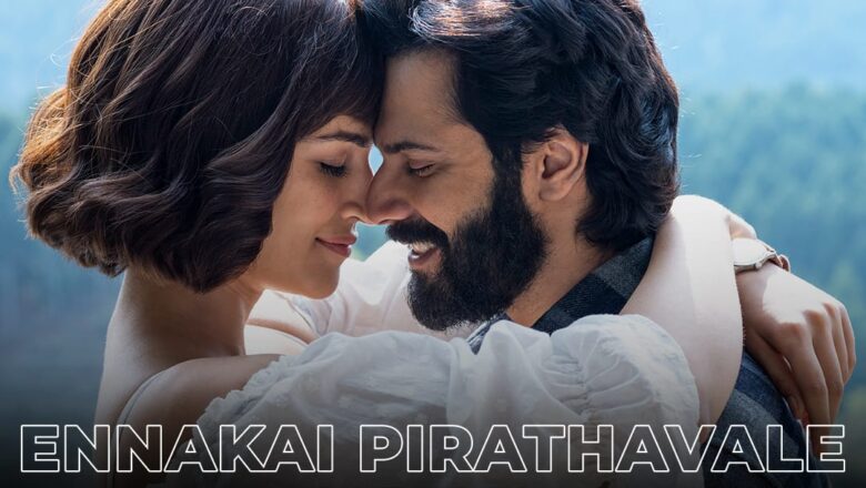 வருண் தவான் நடிக்கும் ‘பெடியா’ படத்திலிருந்து பரவசமூட்டும் காதல் மெல்லிசை பாடல் ‘எனக்காய் பிறந்தவளே நீயா’ வெளியீடு