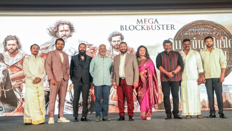 ‘பொன்னியின் செல்வன்’ நன்றி தெரிவிக்கும் விழா