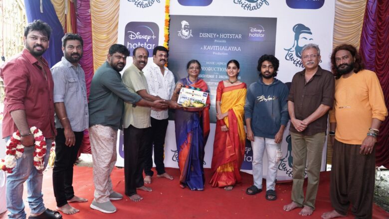 டிஸ்னி ஹாட் ஸ்டார் – கவிதாலயா தயாரிப்பில் உதய் மகேஷ் இயக்கத்தில் ஜி வி பிரகாஷ் குமார், அனஸ்வரா ராஜன் நடிக்கும் புதியபடத்தின் படப்பிடிப்பு துவங்கியது