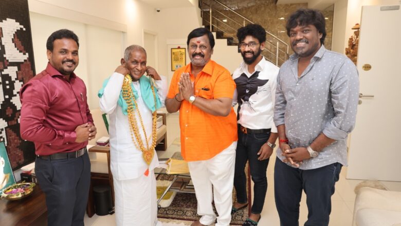 23 வருடங்களுக்கு பிறகு இணையும் இளையராஜா – ராமராஜன் கூட்டணி