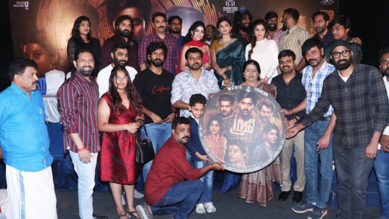 யூகி திரைப்பட இசை மற்றும் டிரெய்லர் வெளியீட்டு விழா !!!