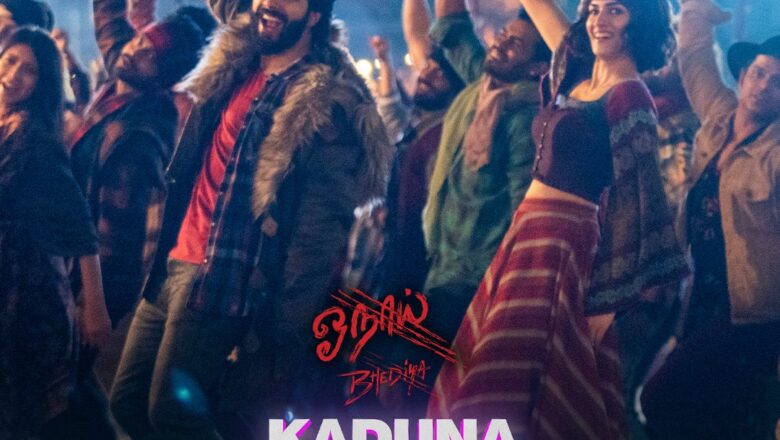 வருண் தவான் நடிக்கும் ‘பெடியா’ (ஓநாய்) படத்திலிருந்து இந்த ஆண்டின் கலகலப்பான பாடல்