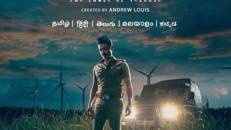 பிரைம் வீடியோவின் தமிழ் க்ரைம் த்ரில்லர் திரைப்படமான, வதந்தி – தி ஃபேபிள் ஆஃப் வெலோனி, டிசம்பர் 2 அன்று உலகம் முழுவதும் திரையிடப்பட உள்ளது