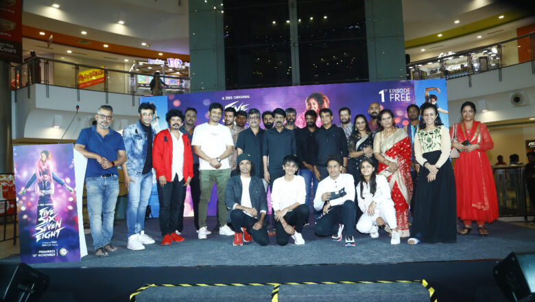 ஜீ5 ஒரிஜினல்ஸ் “ஃபைவ் சிக்ஸ் செவன் எய்ட்”  இணையத் தொடர் பத்திரிக்கையாளர் சந்திப்பு !!