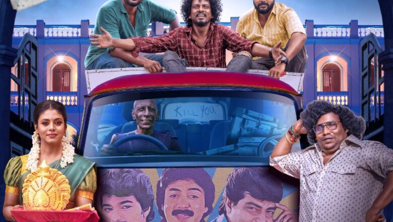 அரவிந்த் வெள்ளைபாண்டியன் மற்றும் அன்புராசு கணேசன் வழங்கும், டென்னிஸ் மஞ்சுநாத் இயக்கத்தில் யோகிபாபு- இனியா நடிக்கும் ‘தூக்குதுரை’