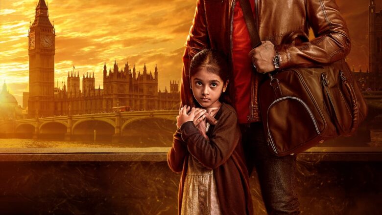 ஸ்ரீ ஸ்ரீரடி சாய் மூவிஸ் ஸ்ரீ & காவ்யா வழங்கும் விஜய் இயக்கத்தில் அருண்விஜய்- ஏமி ஜாக்சன்- நிமிஷா விஜயன் நடிக்கும் ‘அச்சம் என்பது இல்லையே’ படத்தின் முதல் பார்வை வெளியீடு