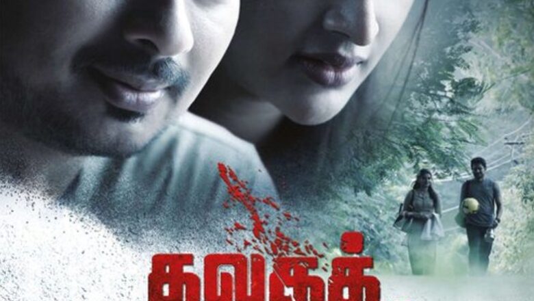 கலகத் தலைவன்- விமர்சனம்