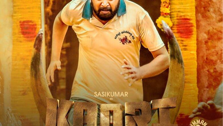 “ZEE5 அடுத்ததாக மீண்டும் ஒரு கிராமப்புற ஆக்சன் எண்டர்டெயினர் படமான “காரி” திரைப்படத்தை வெளியிடுகிறது. 