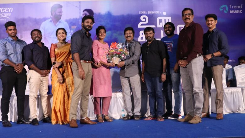 படத்தயாரிப்பிற்கு முன்னதாக பாடலை வெளியிட்ட Revgen Film Factory தயாரிப்பு நிறுவனம் !!!