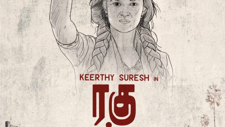 கே.ஜி.எஃப், காந்தாரா வெற்றி படங்களின் வரிசையில் ஹோம்பாலே பிலிம்ஸின் அடுத்த வெற்றி படைப்பு படப்பிடிப்பில்: ரகு தாத்தா