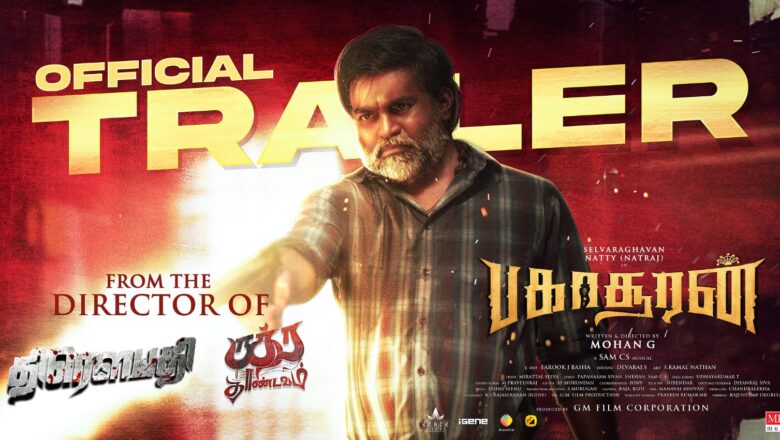 செல்வராகவன் – நட்டி கலக்கும் ‘பகாசூரன்’ டிரைலர் வெளியீடு