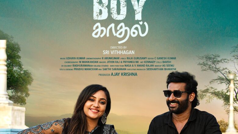 ‘Rugged Boy காதல் ‘ கிராமத்து இசை ஆல்பம்!