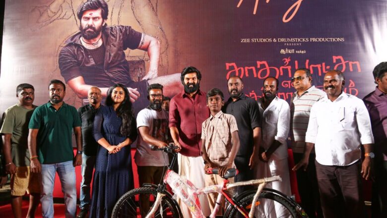 நடிகர் ஆர்யா பிறந்த நாளில் 10 ஏழை எளிய பள்ளி மாணவ, மாணவிகளுக்கு சைக்கிள் வழங்கிய “காதர் பாட்சா என்ற முத்துராமலிங்கம்” படக்குழு !!