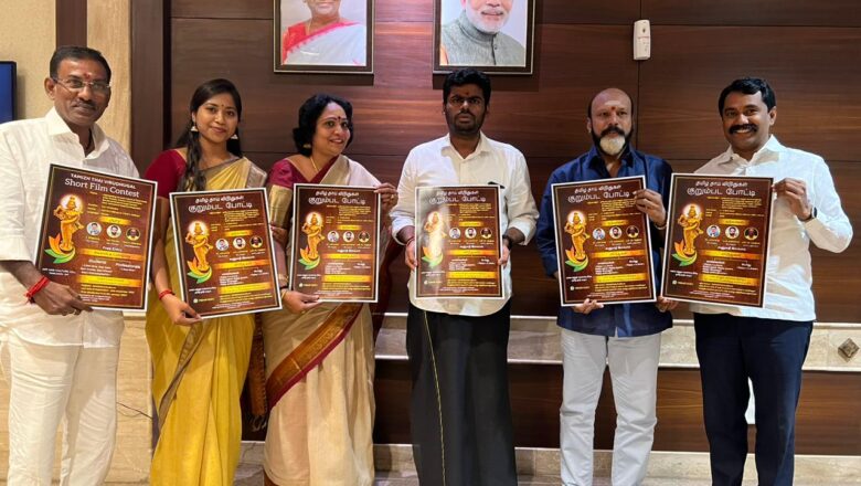 தமிழ் மாநில கலை மற்றும் கலாச்சார பிரிவின் சார்பில் தமிழ் தாய் விருதுகள் என்ற பெயரில் குறும்பட போட்டியை நடத்தவிருக்கிறார்கள்.