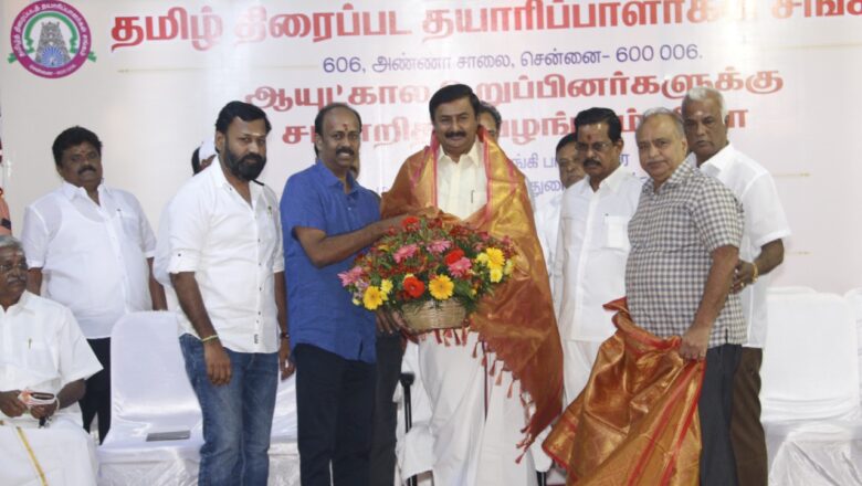 தமிழ் திரைப்பட தயாரிப்பாளர்கள் சங்கம் ஆயுட்கால உறுப்பினர்களுக்கு சான்றிதழ் வழங்கும் விழா