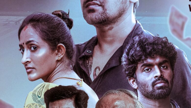 ’புரொஜக்ட் சி – சாப்டர் 2’ – விமர்சனம்