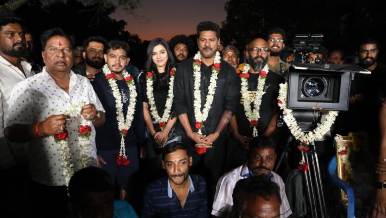 சந்தேஷ் புரொடக்ஷன்ஸ் தயாரிப்பில் வினு வெங்கடேஷ் இயக்கத்தில் பிரபுதேவா நடிக்கும் ‘வுல்ஃப்’ திரைப்படத்தின் படப்பிடிப்பு நிறைவடைந்துள்ளது