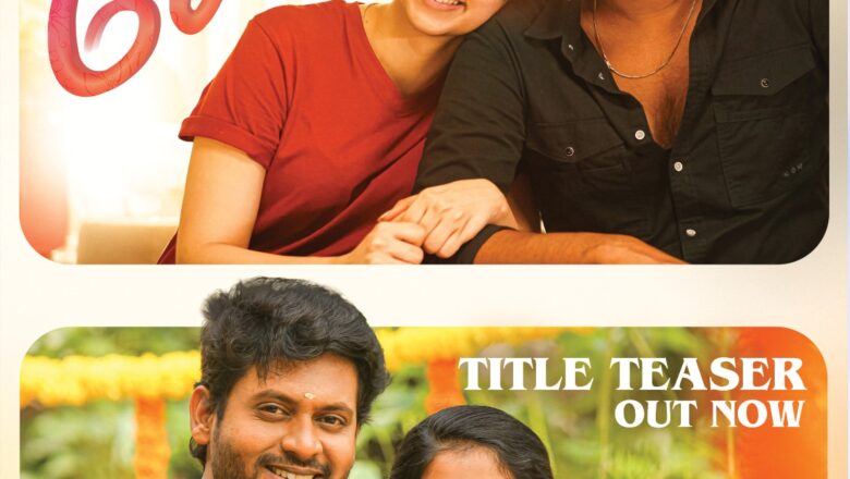 விஷன் சினிமா ஹவுஸ் டாக்டர். டி. அருளானந்து வழங்கும், ஹரிஹரன் ராம் இயக்கத்தில் நடிகர் ரியோ ராஜ் நடிக்கும் ‘ஜோ’