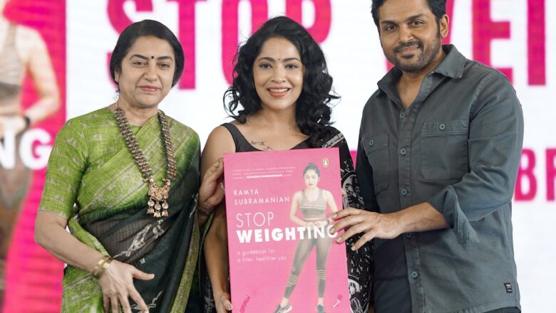 ஒரே இரவில் ‘ஸ்டாப் வெயிட்டிங்’ புத்தகம் உருவாகிவிடவில்லை. பல கற்றல், தோல்விகளுக்கு பின்பே இது உருவாகி இருக்கிறது.- ரம்யாவுடைய ‘Stop Weighting’ புத்தக வெளியீட்டு நிகழ்வில் நடிகர் கார்த்தி  பாராட்டு