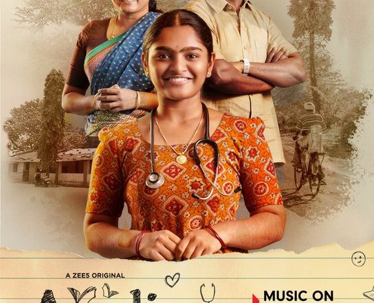 “அயலி ” தமிழ் வெப் சீரிஸ்- விமர்சனம்