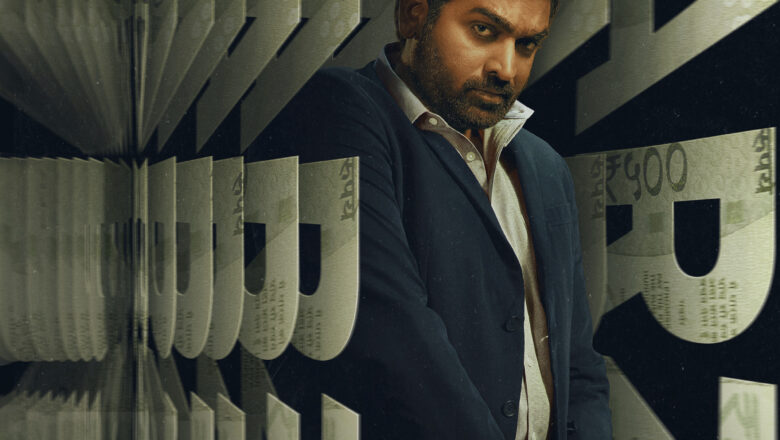  பிரைம் வீடியோ ஷாஹித் கபூர் மற்றும் ‘மக்கள் செல்வன்’ விஜய் சேதுபதி நடிப்பில் உருவான மிகவும் ஆவலோடு எதிர்பார்க்கப்பட்ட ராஜ் & டிகேயின் ஃபார்ஸி, கிரைம் த்ரில்லர் திரைப்படத்தை பிப்ரவரி 10 ஆம் தேதி வெளியிடுகிறது