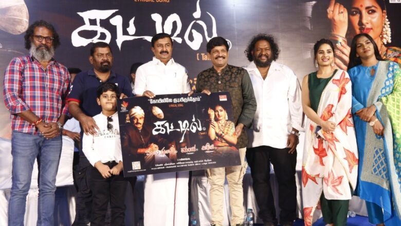 “கட்டில்” திரைப்பட சிங்கிள் டிராக் வெளியீடு !!!