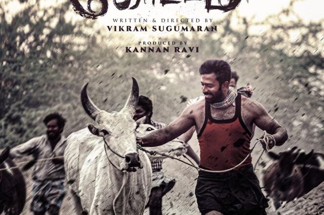 கண்ணன் ரவி க்ரூப் வழங்கும் ஷாந்தனு பாக்யராஜ்ஜின் இராவணக் கோட்டம் படத்தின் முதல் பார்வை வெளியாகி வரவேற்பைப் பெற்று வரும் நிலையில் அதன் ட்ரைய்லர் ‘துணிவு’ மற்றும் ‘வாரிசு’ திரைப்படங்களோடு 250 ஸ்கிரீன்களில் தமிழ்நாடு முழுவதும் திரையிடப்படும்