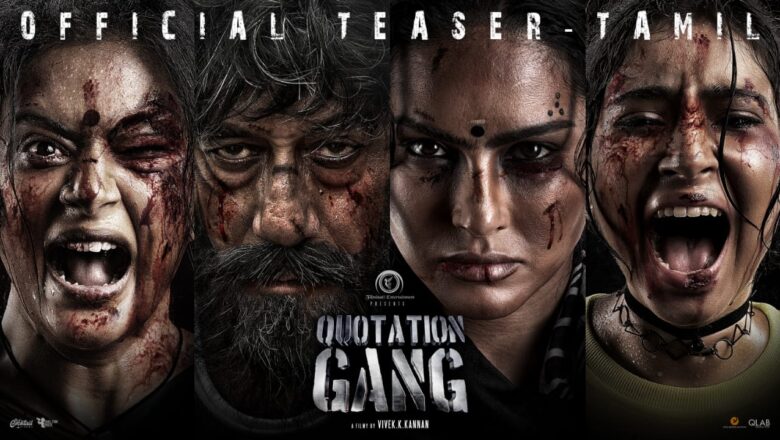 Quotation Gang உண்மைச் சம்பவங்களை உரக்கச் சொல்லும் விறுவிறுப்பான படம் என இயக்குநர் விவேக் கே கண்ணன் தெரிவிக்கிறார்