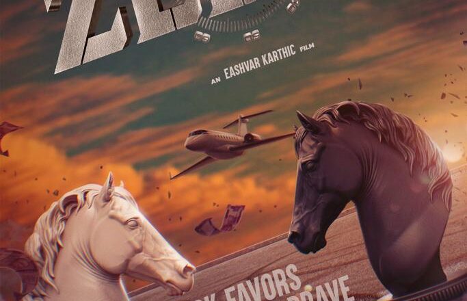 Padmaja Films Private Ltd, Old Town Pictures வழங்கும் சத்யதேவ், தாலி தனஞ்செயா நடிக்கும் பான் இந்திய திரைப்படம் “ஜீப்ரா” !!!