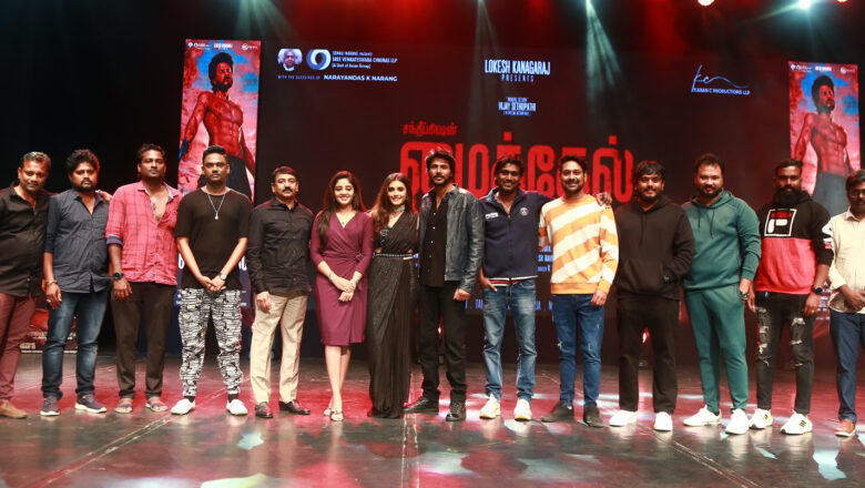 * ‘மைக்கேல்’ திரைப்பட பத்திரிக்கையாளர் சந்திப்பு !!!*