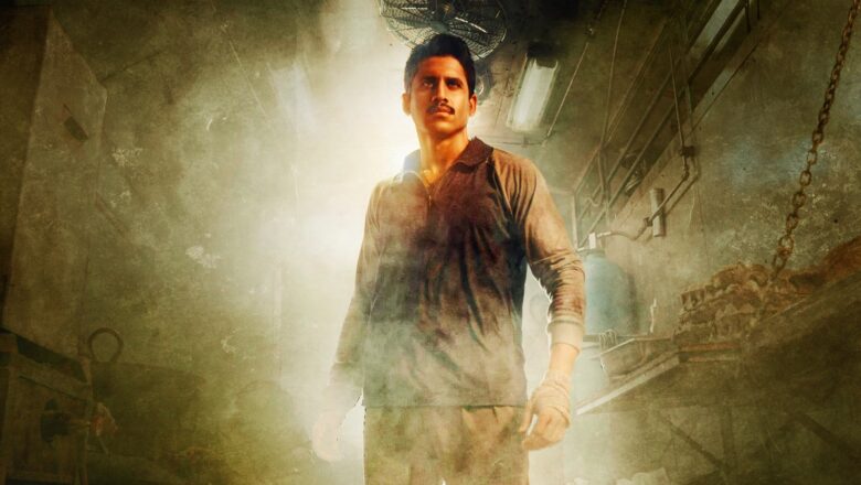 நாக சைதன்யா மற்றும் வெங்கட்பிரபுவின் ‘கஸ்டடி’ படத்தின் க்ளிம்ப்ஸ் ரசிகர்களிடையே வரவேற்பைப் பெற்று வருகிறது