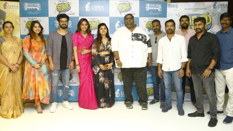 “காதல் கண்டிசன்ஸ் அப்ளை” திரைப்பட இசை வெளியீட்டு விழா !!