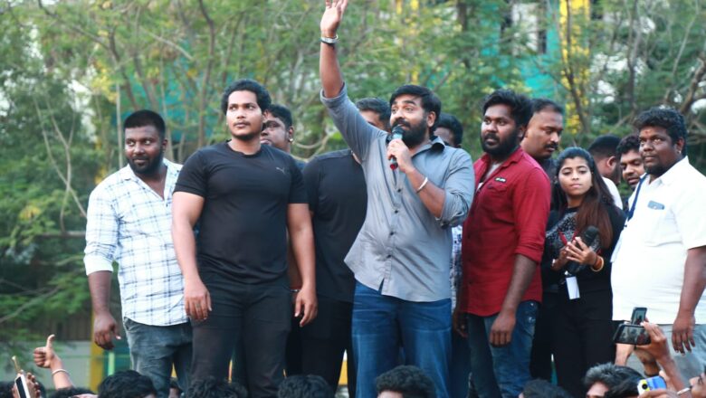 ‘மக்கள் செல்வன்’ விஜய் சேதுபதி- பாலிவுட் நடிகர் ஷாஹித் கபூர் இணைந்து நடிக்கும் ‘ஃபார்ஸி’ எனும் வலைதளத் தொடரின் புதிர் கட்ட பாணியிலான போஸ்டர் வெளியீடு