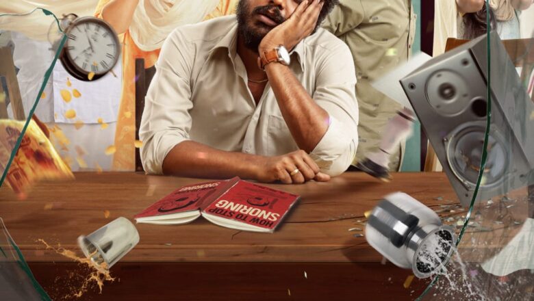 மணிகண்டன் நடிக்கும் ‘குட் நைட்’ திரைப்படத்தின் ஃபர்ஸ்ட் லுக் வெளியீடு