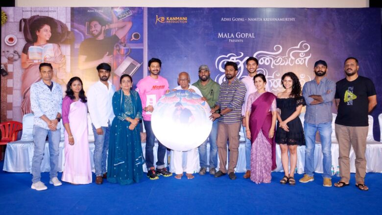 தூரிகையின் தீண்டல்- மியூசிக் வீடியோ வெளியீட்டு விழா