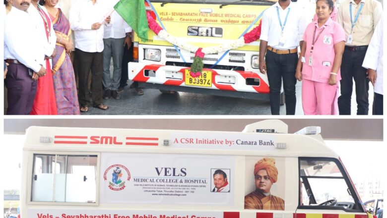 வேல்ஸ் மருத்துவக் கல்லூரி மற்றும் மருத்துவமனை & சேவா பாரதி இணைந்து திருவள்ளூர் மாவட்டத்தில்  ஏழை எளிய மக்களுக்காக  “நடமாடும் மருத்துவ முகாம் ஊர்தி” சேவையை வேல்ஸ் பல்கலைக்கழக வேந்தர் Dr. ஐசரி K. கணேஷ் அவர்கள் கொடியசைத்து துவக்கி வைத்தார்.