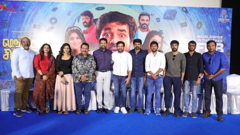 லாஜிக் இல்லாத பொழுது போக்கு சினிமா- சிங்கிள் ஷங்கரும் ஸ்மார்ட் போன் சிம்ரனும்