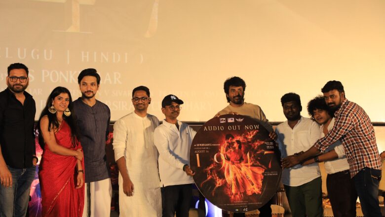 ‘ஆகஸ்ட் 16,1947 படத்தின் இசைவெளியீட்டு விழா!