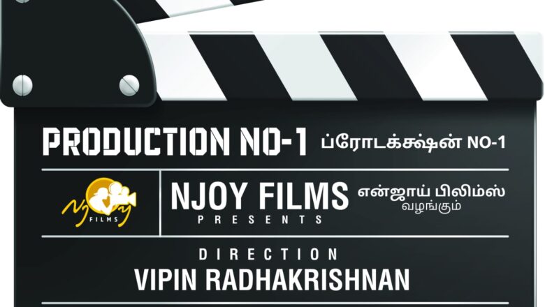 படமாகிறது பெருமாள் முருகனின் சிறுகதை