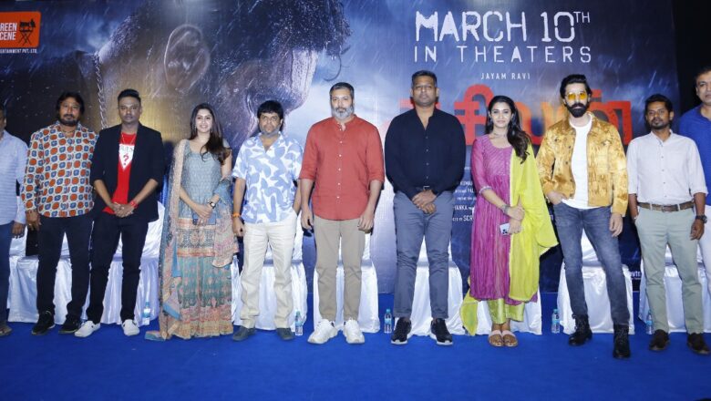 அகிலன் திரைப்பட பத்திரிக்கையாளர் சந்திப்பு!