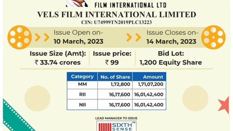 வேல்ஸ் ஃபிலிம் இன்டர்நேஷனல் லிமிடெட் முதல் முறையாக ஐபிஓ மூலம் பொதுமக்களிடம் இருந்து நிதி திரட்டுகிறது