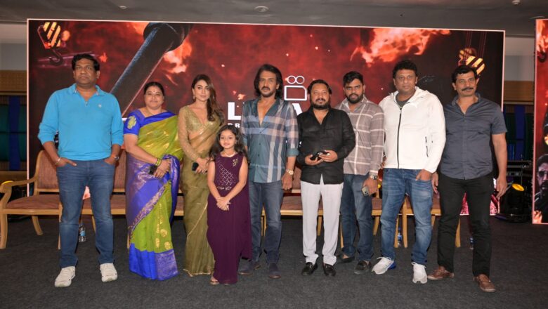 “கப்ஜா”. உலகம் முழுவதும் மார்ச் 17 வெளியாகும்