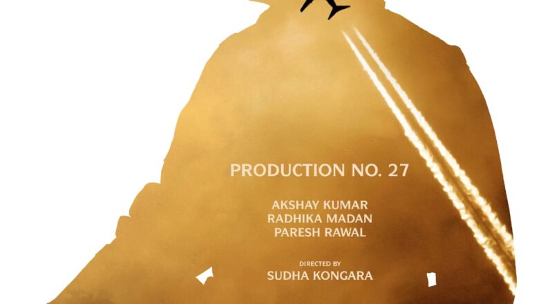 தமிழில் சூர்யா நடித்து டிஜிட்டல் தளத்தில் வெளியான ‘சூரரைப் போற்று’ திரைப்படத்தின் பெயரிடப்படாத இந்தி பதிப்பின் வெளியீட்டு தேதி அதிகாரப்பூர்வமாக அறிவிக்கப்பட்டிருக்கிறது.