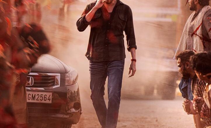 SSMB28 திரைப்படம், ஜனவரி 13, 2024 அன்று உலகம் முழுவதும் வெளியாகிறது.
