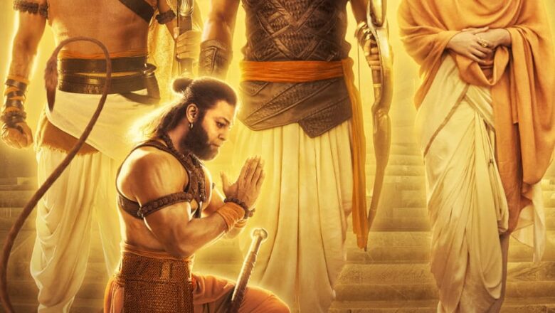 ராம நவமியை முன்னிட்டு ‘ஆதி புருஷ்’ படக்குழு வெளியிட்டிருக்கும் தெய்வீகமான போஸ்டர்