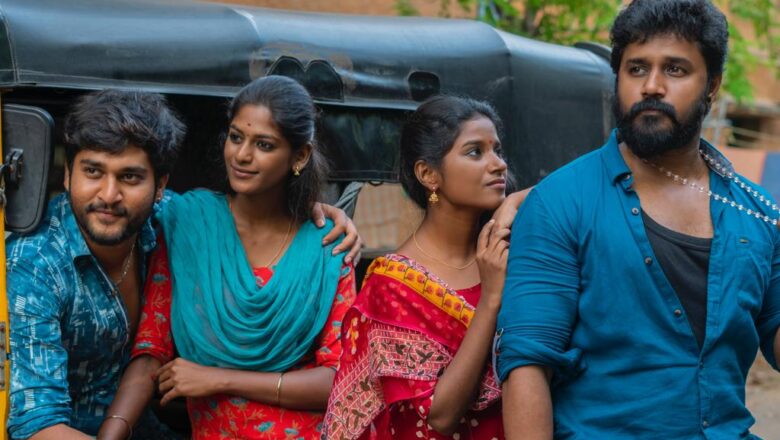 ‘N4’ -விமர்சனம்