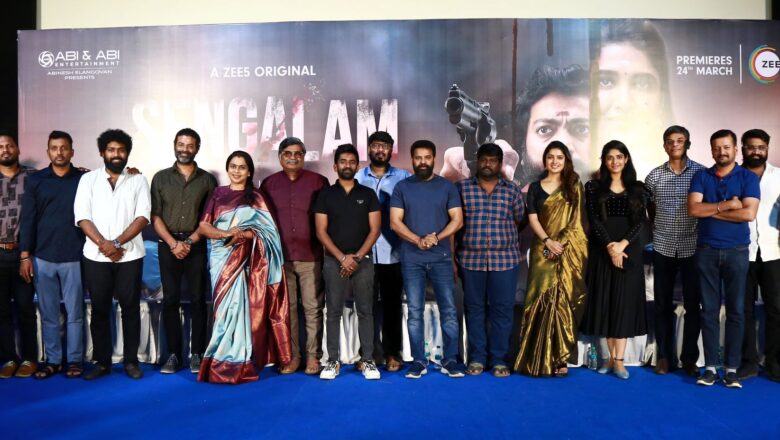  ZEE5 வழங்கும் “செங்களம்” இணையத் தொடர் டிரெய்லர் வெளியீட்டு விழா !