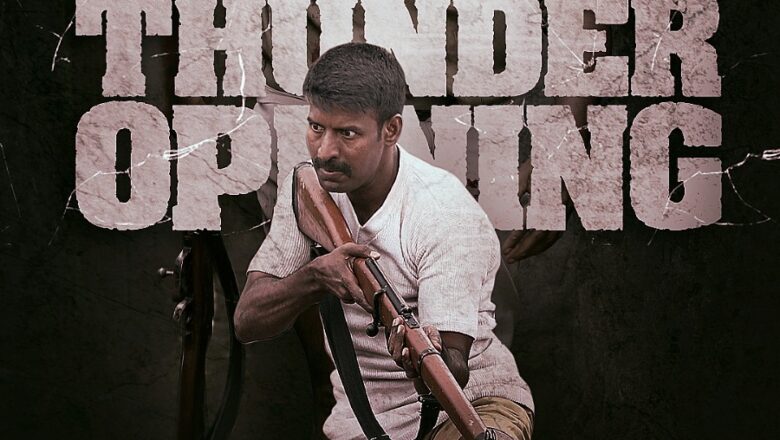 விடுதலை திரைப்பட விமர்சனம்