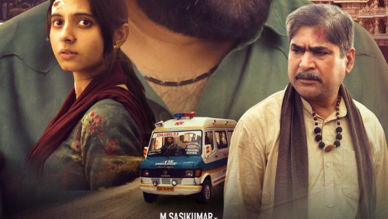 அயோத்தி திரைப்படம் 7 ஏப்ரல் 2023 முதல் ZEE5 ஓடிடி தளத்தில் ஒளிப்பரப்பாகவுள்ளது !!