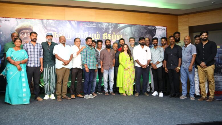 ‘விடுதலை Part-1’திரைப்படத்தின்: நன்றி விழா!